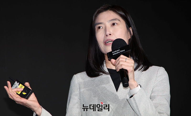 ▲ 정신아 카카오 대표.ⓒ뉴데일리DB