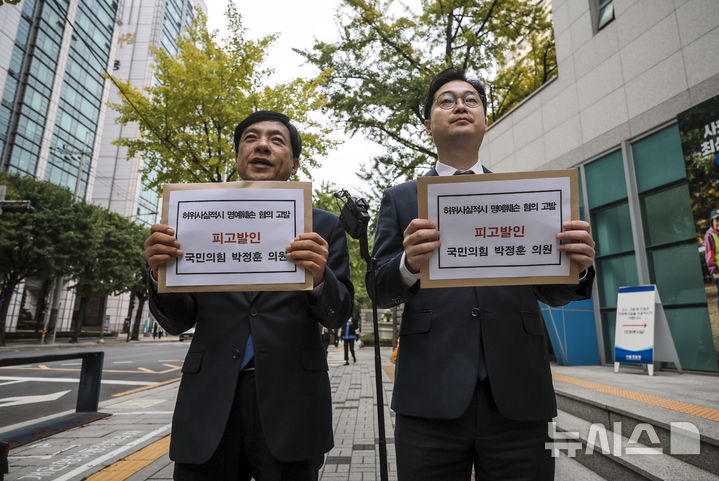 ▲ 이성윤 더불어민주당 법률위원장, 김동아 더불어민주당 허위조작정보대응특위 부위원장이 21일 서울 종로구 서울경찰청 앞에서 박정훈 국민의힘 의원을 허위사실적시 명예훼손 혐의로 고발하기에 앞서 입장을 밝히고 있다. ⓒ뉴시스