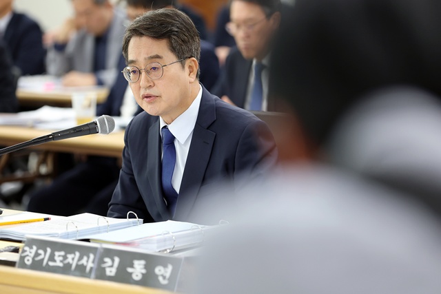 ▲ 김동연 경기도지사가 21일 경기도청에서 열린 국회 행정안전위원회 경기도 국정감사에 참석해 발언하고 있다. ⓒ경기도 제공
