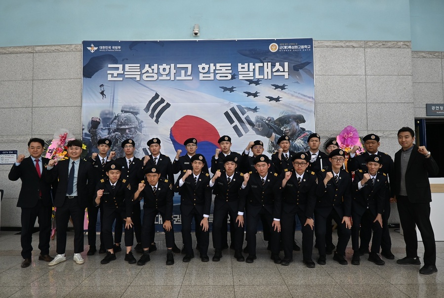 ▲ 조일고의 ‘공군 정보통신 분야 군특성화고’선정은 대구 지역에서 유일한 선정학교로, 첨단 군사정보통신 분야의 핵심 기술인력 양성의 거점학교로서의 위상을 공고히 하게 됐다.ⓒ조일고