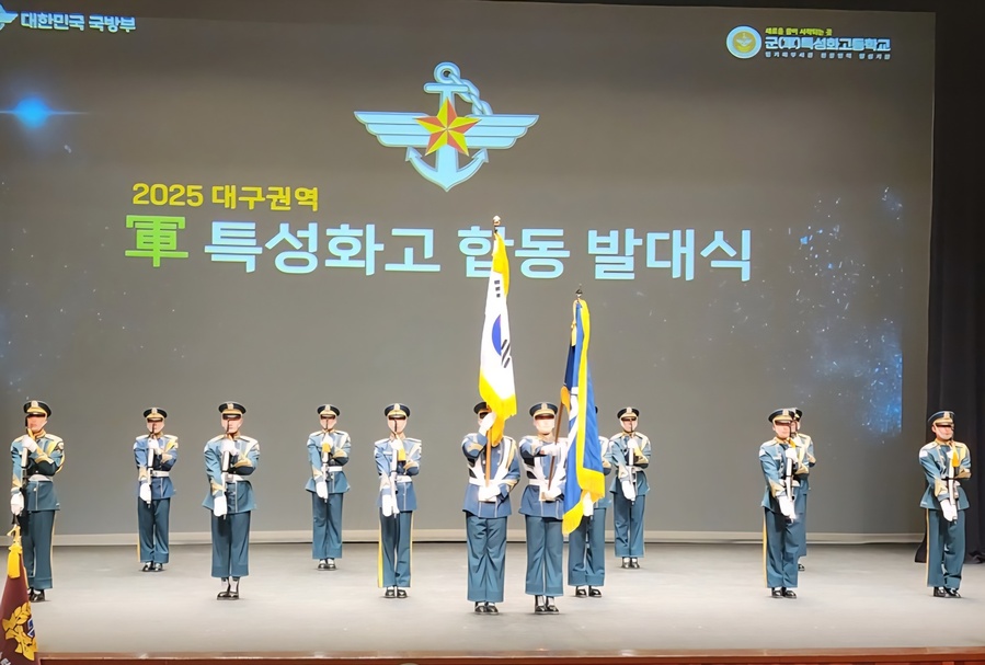 ▲ 조일고는 이번 선정을 계기로 공군 부사관 진출을 희망하는 학생들을 대상으로 한 맞춤형 교육과정, 실습 중심 정보통신 교육, 군 간 협력훈련 프로그램 등을 확대 운영할 계획이다.ⓒ조일고