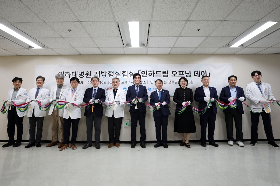 ▲ 인하대병원은 지난 10일 개방형 실험실 개소식을 갖고 주요 참석자들이 기념촬영을 하고 있다. ⓒ 인하대병원 제공