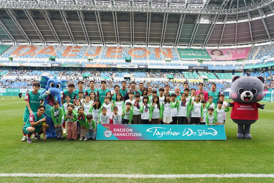 ▲ 계룡건설이 지역 프로축구단 대전하나시티즌과 함께한 ‘브랜드데이’를 성황리에 개최했다. ⓒ계룡건설