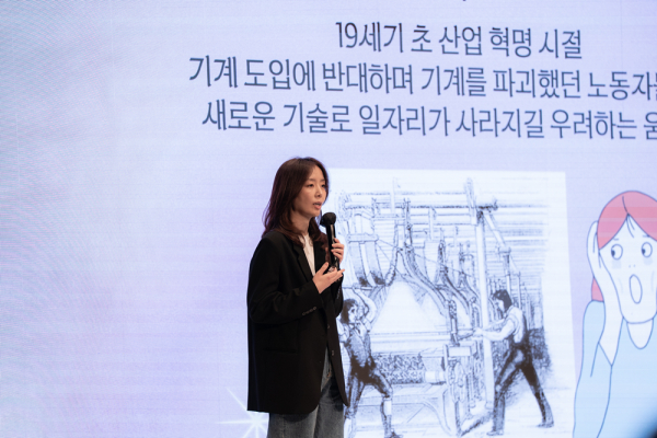 ▲ 21일 박윤진 서울라이터 CD가 강남구 소재 GS타워에서 열린 AI 마케팅 컨퍼런스 A-DAY에서 강연 중이다. ⓒ아드리엘