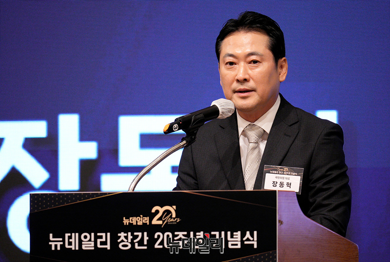 ▲ 중기중앙회는 22일 '장동혁 국민의힘 당대표 초청 중소기업인 간담회'를 개최했다. ⓒ뉴데일리DB