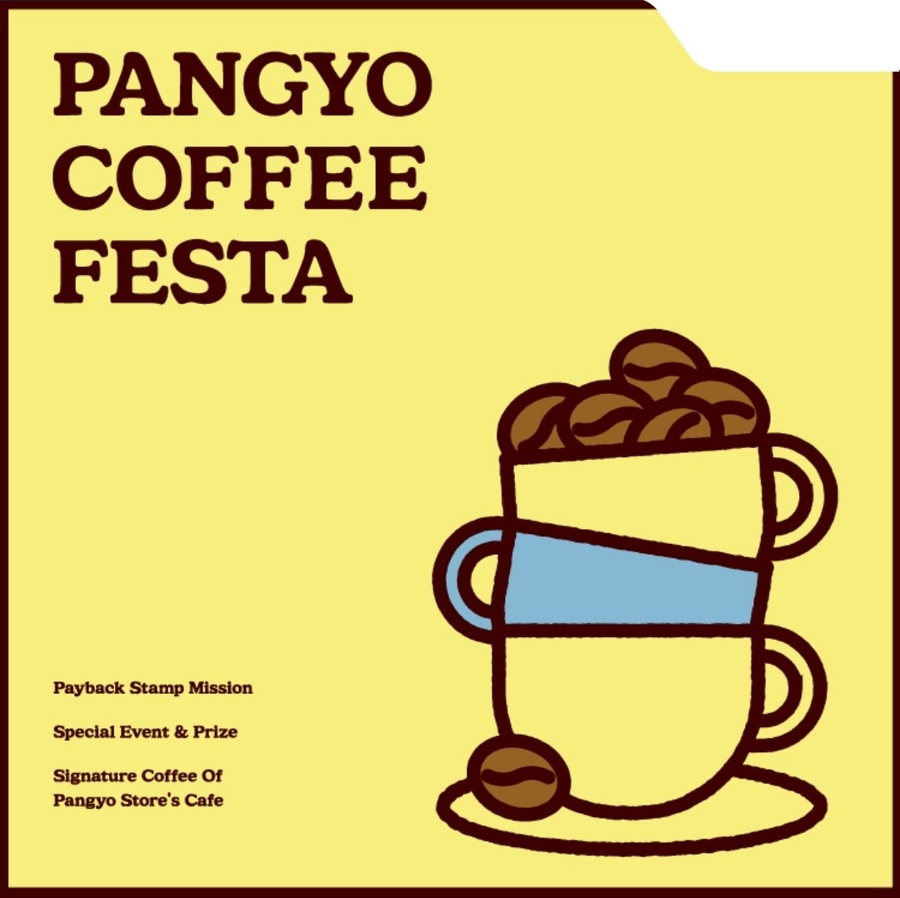 ▲ ⓒ현대백화점