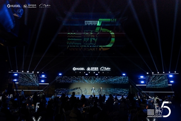 ▲ 중국 베이징에서 개최된 레티보 승인 5주년 기념행사. ⓒ휴젤