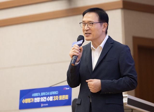 ▲ 임태희 경기도교육감이 21일 차세대융합기술연구원에서 열린 수행평가 현장 의견 수렴 3차 토론회에 참석해 인사말을 하고 있다. ⓒ경기도교육청 제공