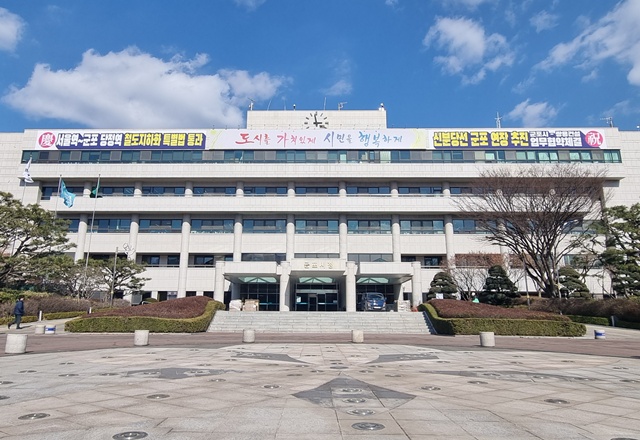 ▲ 군포시청 전경. ⓒ군포시 제공