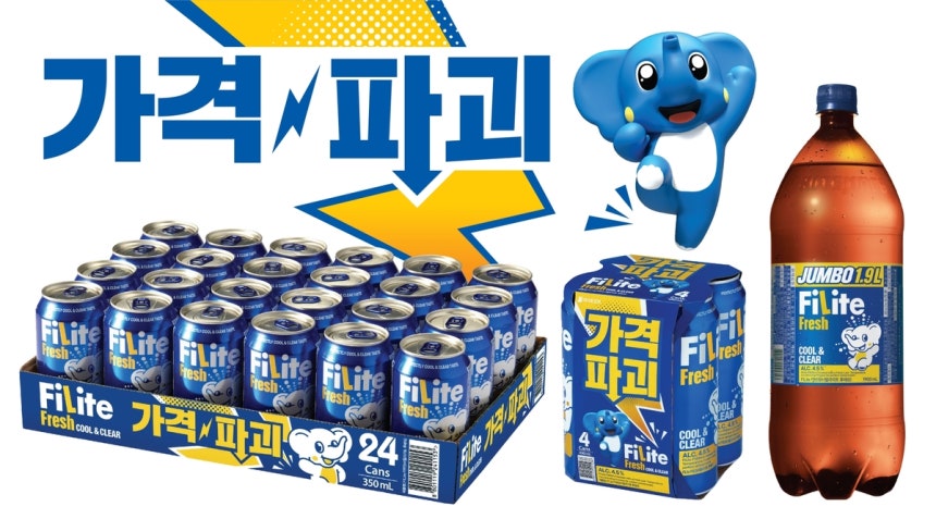 ▲ 하이트진로 필라이트 신규 용량 3종 ⓒ하이트진로