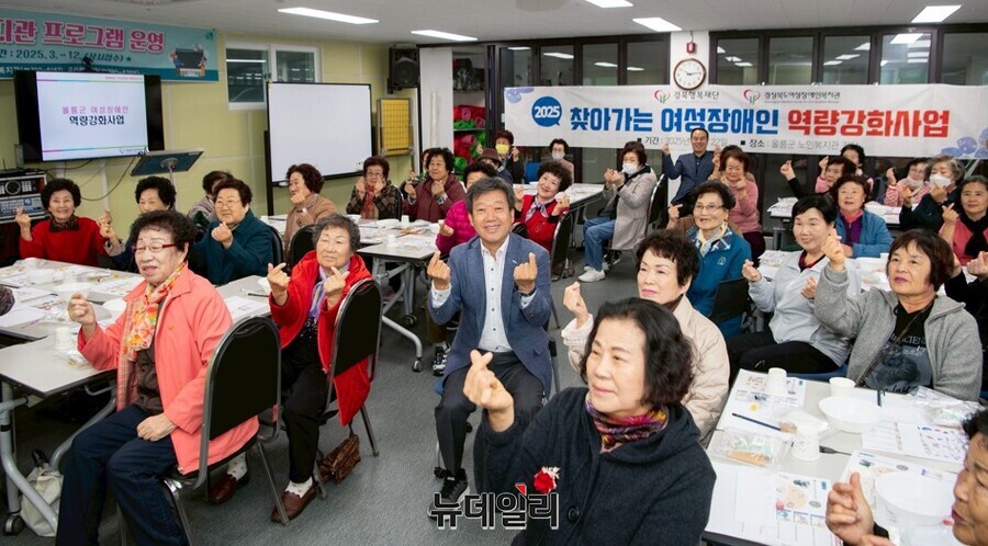 ▲ 경북도여성장애인복지관이 울릉지역 여성장애인을 대상으로 '찾아가는 복지관' 행사를 진행한 후 남한권 울릉군수와 참석자들이 기념사진을 찍고 있다.ⓒ뉴데일리