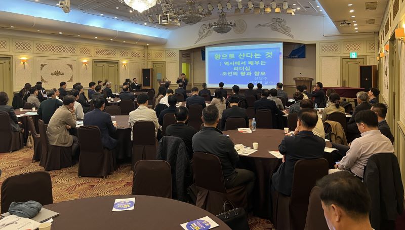 ▲ 충남북부상공회의소 주관, ‘제197차 충남경제포럼’이 열리고 있다.ⓒ충남북부상의