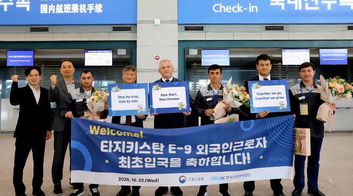 ▲ 22일 인천국제공항에서 타지키스탄 고용허가제 외국인근로자(E-9)의 최초 입국을 기념해 직접 지은 한글 이름표 달아주기 행사가 열려 임승묵 한국산업인력공단 국제인력본부장, 키롬 살로히딘 주한타지키스탄 대사 등이 기념촬영 하고 있다. ⓒ뉴시스