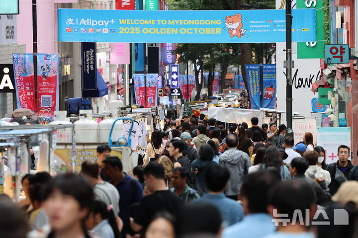 ▲ 서울 중구 명동거리. ⓒ뉴시스