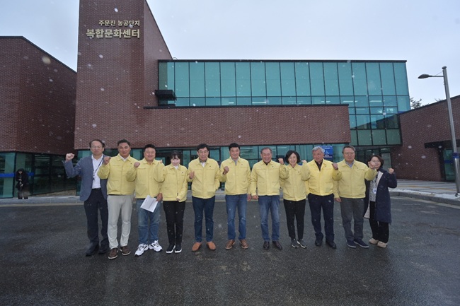 ▲ 강릉시의회 산업위원회(위원장 이용래)가 22일 강원특별자치도 반려동물지원센터와 주문진 농공단지 복합문화센터를 방문해 시설을 점검하고 운영 실태를 확인했다. ⓒ강릉시의회