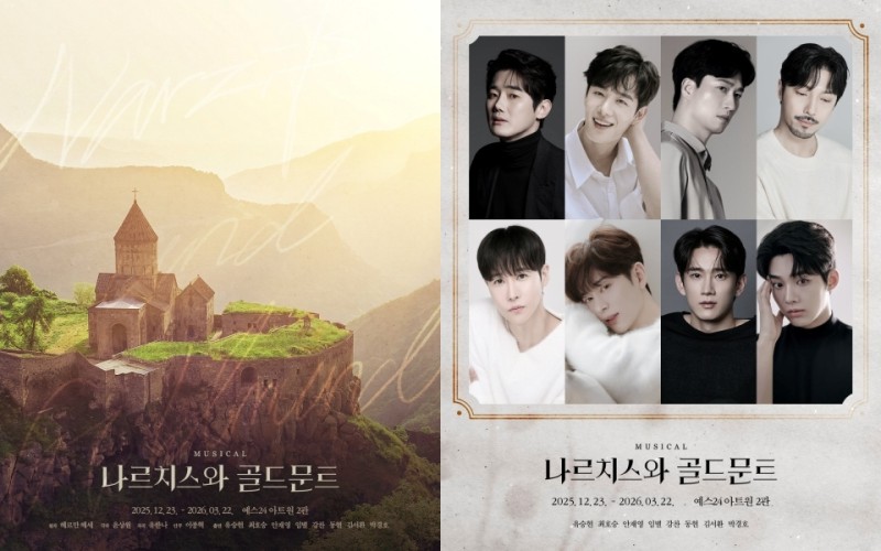 ▲ 뮤지컬 '나르치스와 골드문트' 포스터 및 출연진.ⓒ섬으로 간 나비