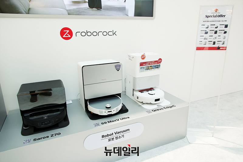▲ 로보락이 로봇청소기 보안 강화에 중점을 두고 있다. ⓒ뉴데일리DB