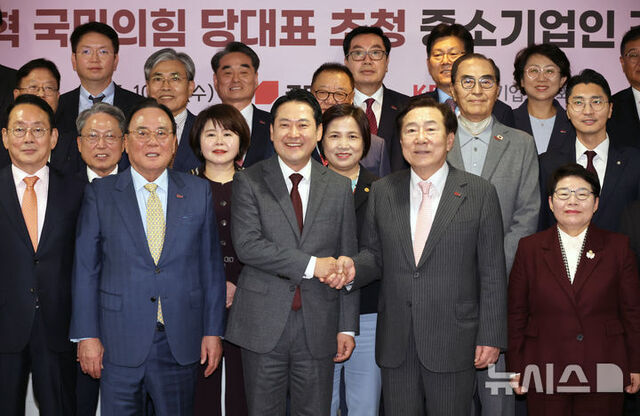 ▲ 장동혁 국민의힘 대표와 김기문 중소기업중앙회 회장을 비롯한 참석자들이 22일 서울 여의도 중소기업중앙회에서 열린 중소기업인 간담회에서 기념촬영을 하고 있다. ⓒ뉴시스