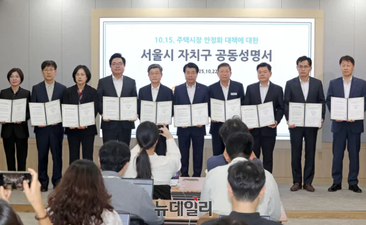 ▲ 국민의힘 소속 서울 15개 구청장과 부구청장들이 22일 서울시청에서 정부의 10·15 부동산 대책에 반대하는 공동성명서를 발표하고 있다. ⓒ연합뉴스