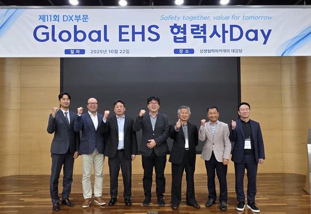 ▲ 경기도 수원에 위치한 삼성전자 상생협력아카데미에서 22일 열린 '제11회 삼성전자 DX부문 Global EHS 협력사 Day’ 우수사례 발표가 끝난 뒤 삼성전자 임원들과 DX부문 협력회사 대표이사들이 기념촬영을 하고 있다. ⓒ삼성전자 제공