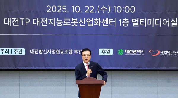 ▲ 조원휘 대전시의장은 22일 “대전방산사업협동조합, 대한민국 방위산업의 새 출발점”이라고 강조했다.ⓒ대전시의회