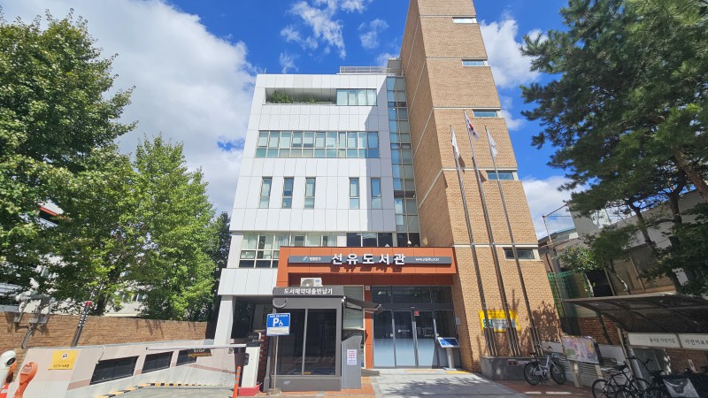 ▲ 서울 선유도서관 전경.ⓒ문체부