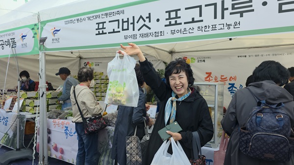 ▲ 서울 봉은사에서 한 여성 신도가 ‘부여 왕 대추'의 맛을 본 뒤 즐거워하고 있다.. ⓒ장소미의원