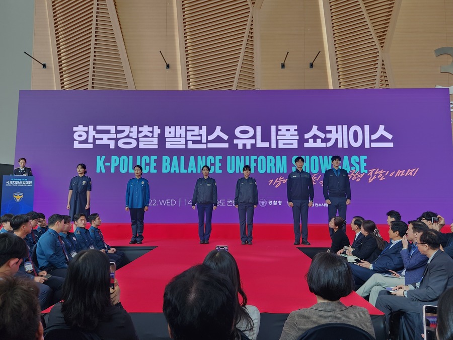 ▲ 경찰청은 22일 인천 송도에서 열리고 있는 국제치안산업대전에서 창경 80년을 맞아 추진한 경찰관 복제개선 결과를 공개했다. (사진=경찰청)