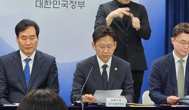 ▲ 배경훈 부총리 겸 과학기술정보통신부 장관이 22일 서울정부청사에서 범부처 정보보호 종합대책을 발표하고 있다.ⓒ강필성