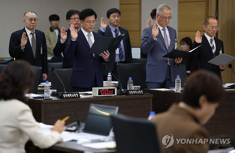 ▲ 22일 대구시교육청에서 열린 국회 교육위원회의 국정감사에서 경북대학교, 강원대학교, 경북대병원, 강원대병원, 경북대치과병원, 강릉원주대치과병원의 총장과 병원장들이 선서를 하고 있다.ⓒ연합뉴스