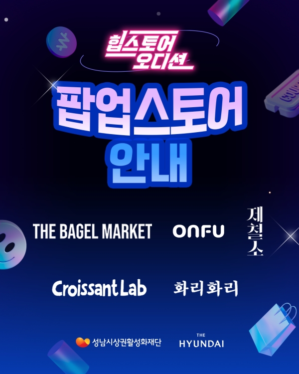 ▲ ⓒ현대그린푸드