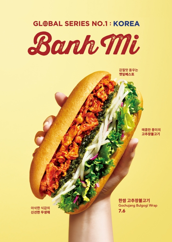 ▲ ⓒ엔제리너스