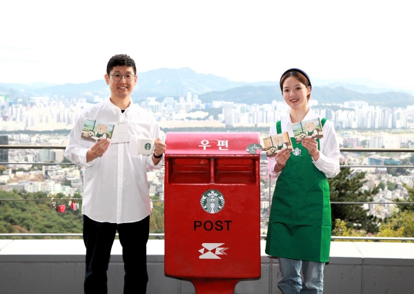 ▲ ⓒ스타벅스 코리아