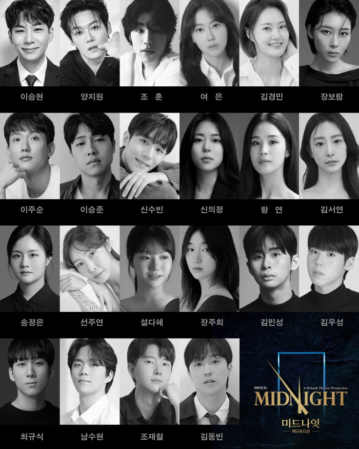 ▲ 뮤지컬 '미드나잇 : 액터뮤지션' 캐스트 이미지.ⓒ모먼트메이커