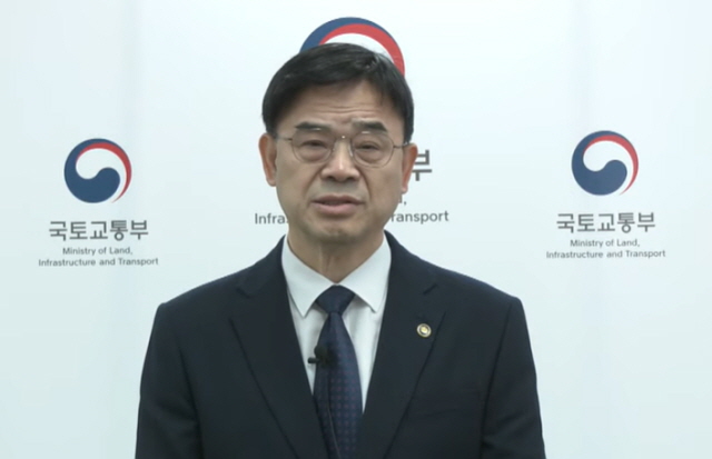 ▲ 이상경 국토교통부 1차관이 사과문을 발표하고 있다. ⓒ유튜브 갈무리