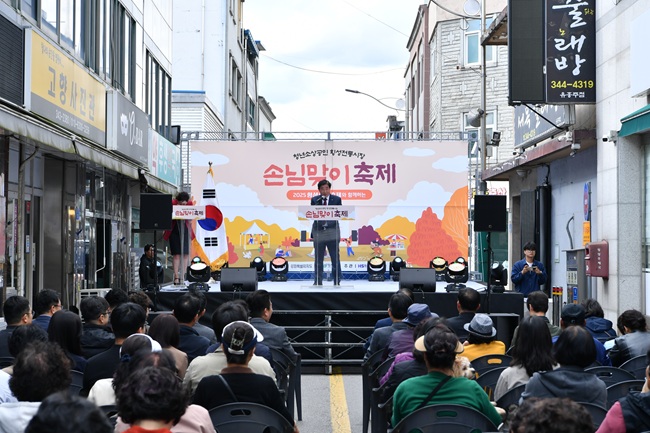 ▲ 횡성군이 25일까지 횡성전통시장 일원에서 '2025년 청년소상공인 & 횡성전통시장 손님맞이 축제'를 운영한다. ⓒ횡성군