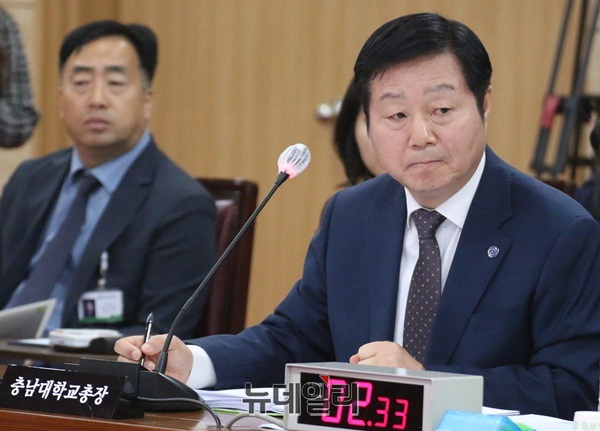 ▲ 김정겸 충남대 총장이 23일 오전 충북대에서 열린 국회 교육위원회 국정감사에 참석해 있다.ⓒ이길표 기사