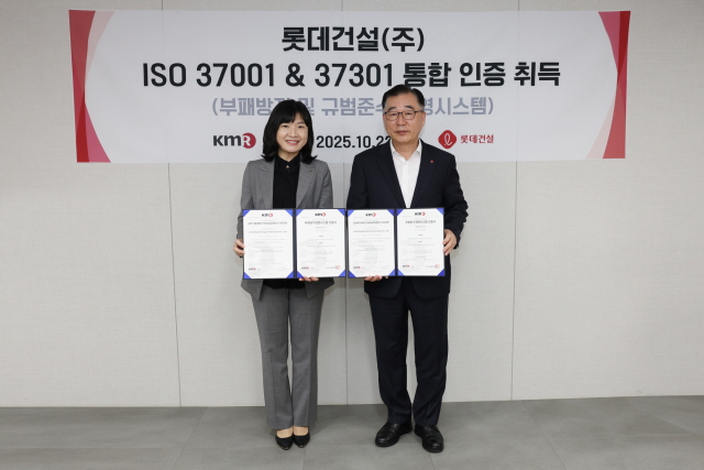 ▲ 박현철 롯데건설 부회장(오른쪽)과 황은주 한국경영인증원 대표이사가 기념촬영을 하고 있다. ⓒ롯데건설