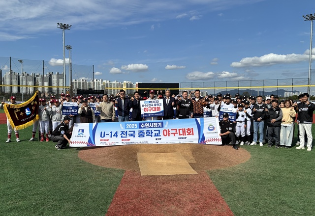 ▲ 곽영붕 수원시야구소프트볼협회장과 박광국 수원시체육회장 등 관계자들이 23일 수원 황구지천 야구장에서 열린 '2025 수원시장기 U-14 전국 중학교 야구대회' 개막식에 참석해 기념촬영을 하고 있다. ⓒ최윤호수습기자