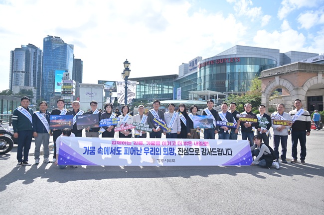 ▲ 강릉시의회 시의원 및 사무국 직원 40여 명이 23일 서울역 광장 일원에서 리플렛 및 홍보물품을 배부했다. ⓒ강릉시의회 ▲ 강릉시의회 시의원 및 사무국 직원 40여 명이 23일 서울역 광장 일원에서 리플렛 및 홍보물품을 배부했다. ⓒ강릉시의회