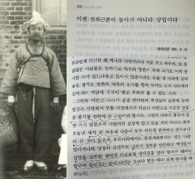 ▲ 한성감옥 종신죄수 26세 청년 이승만(왼쪽)이 1901년 