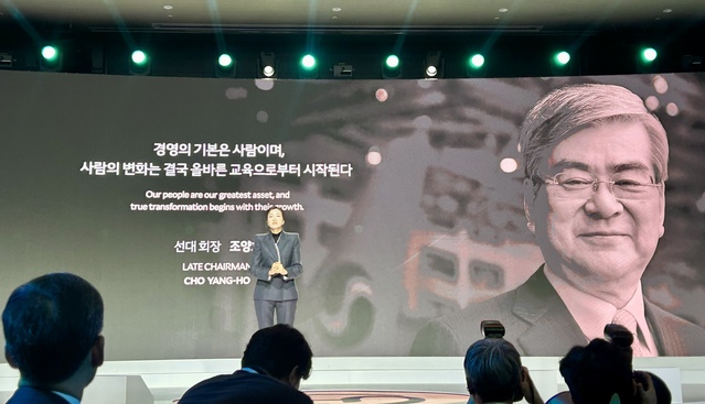 ▲ 조현민 한진 사장이 종합모빌리티 그룹 전환을 선언하고 있다. ⓒ뉴데일리