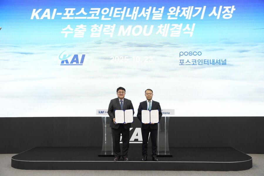 ▲ KAI가 포스코인터내셔널과 항공/방산 분야 완제기 수출 및 수출 경쟁력 제고를 위한 상호협력 MOU를 체결했다. ⓒKAI