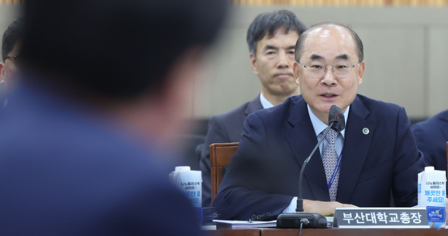 ▲ 최재원 부산대학교 총장이 23일 경남도교육청 2층 강당에서 열린 국회 교육위원회의 국정감사에 출석해 답변을 하고 있다.ⓒ연합뉴스
