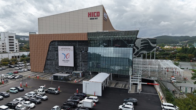 ▲ 화백컨벤션센터(HICO) 전경.ⓒ경주시