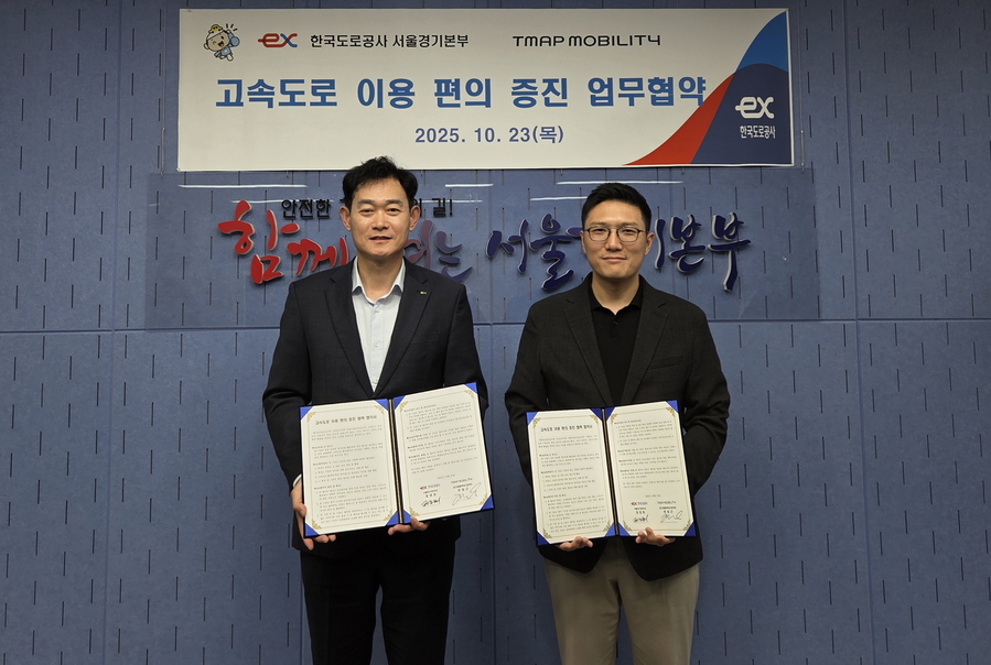 ▲ ⓒ티맵모빌리티