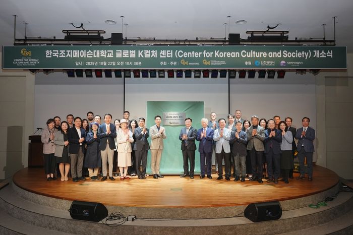 ▲ 최근 문을 연 '글로벌 K-컬처 센터' 개소식에서 참석자들이 기념 촬영을 하고 있다. ⓒ 인천경제자유구역청 제공