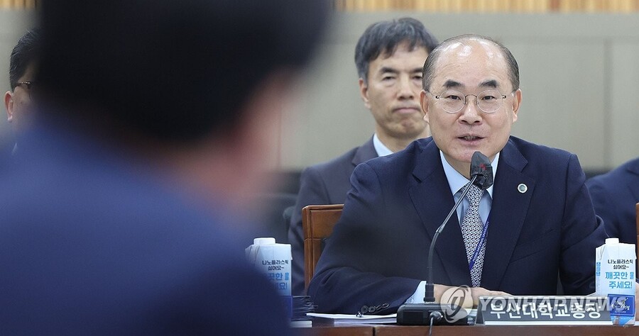 ▲ 답변하는 부산대 최재원 총장.ⓒ연합뉴스