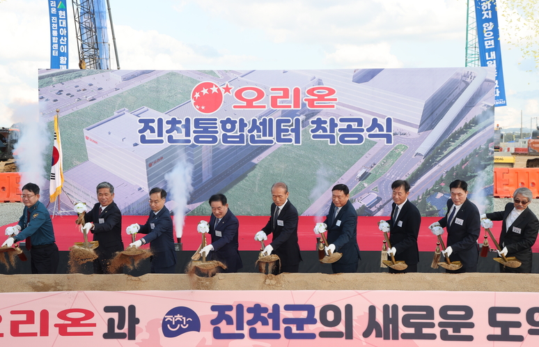 ▲ ㈜오리온은 23일 진천군 이월면 사당리 진천테크노폴리스 산단에서 오리온 진천통합센터 착공식을 열었다. 오리온 진천통합센터는 4600억원을 들여 18만8천㎡(약 5만7천평) 규모의 부지에 오는 2027년까지 건립을 추진한다.ⓒ진천군