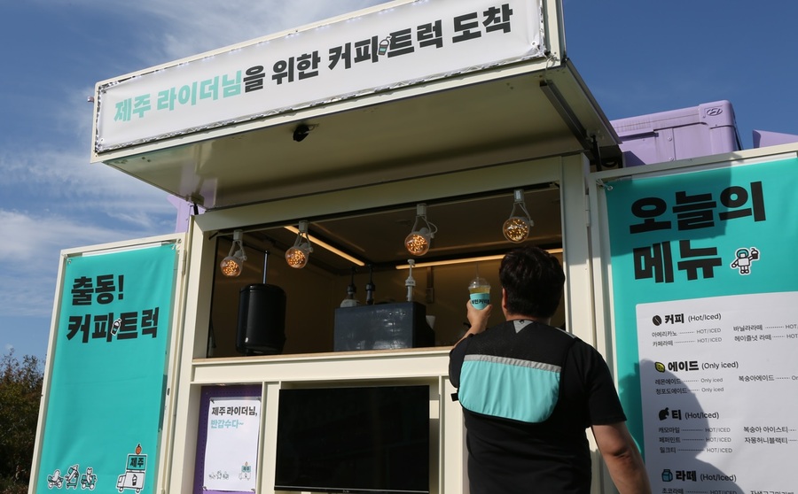 ▲ ⓒ우아한형제들